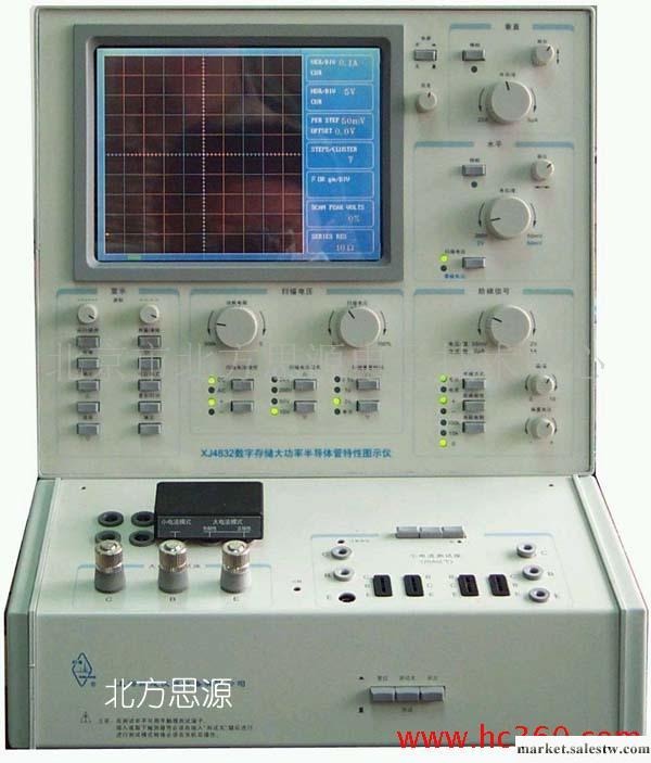 供應上海XJ4832數字存儲半導體圖示儀工廠,批發,進口,代購