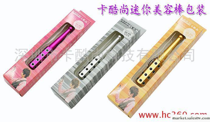供應卡酷尚日本TV半導體按摩美容棒 美白工廠,批發,進口,代購