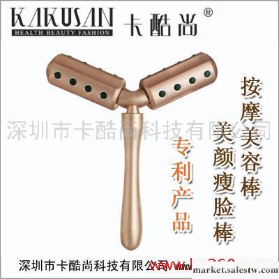 供應卡酷尚新概念 半導體多功能Y字型美顏器工廠,批發,進口,代購