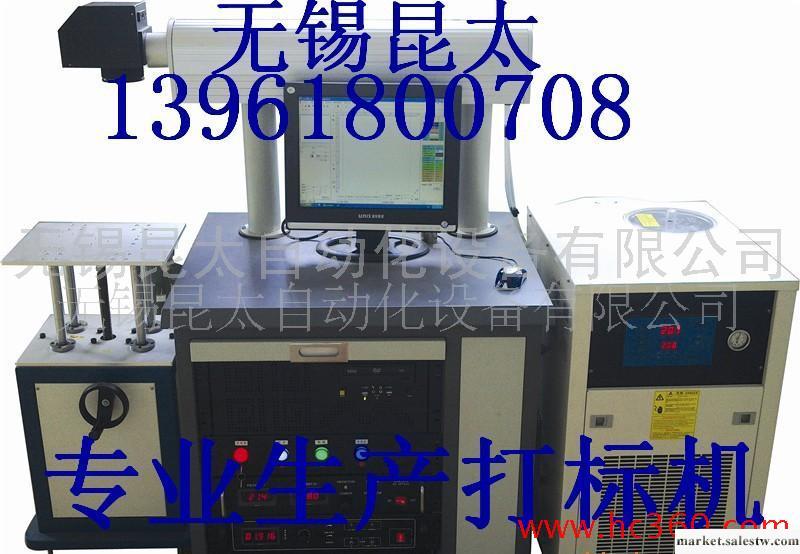 CO2激光打標機 半導體激光打標機工廠,批發,進口,代購