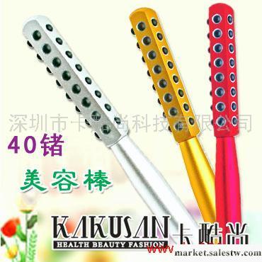 供應卡酷尚微電流瘦臉器 半導體按摩器 日本逛瘦身按摩器工廠,批發,進口,代購