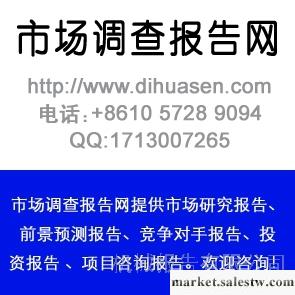 供應2013-2018年中國半導體材料行業現狀觀察與前景投資分析研究報告工廠,批發,進口,代購