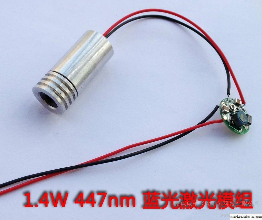 供應顧電高功率半導體激光器1.4W 450nm藍光激光模組批發・進口・工廠・代買・代購