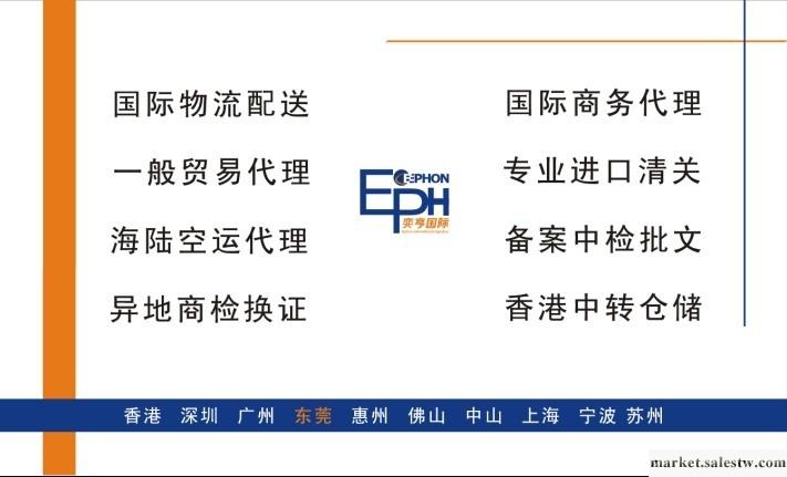 二手半導體清洗設備進口報關代理批發・進口・工廠・代買・代購