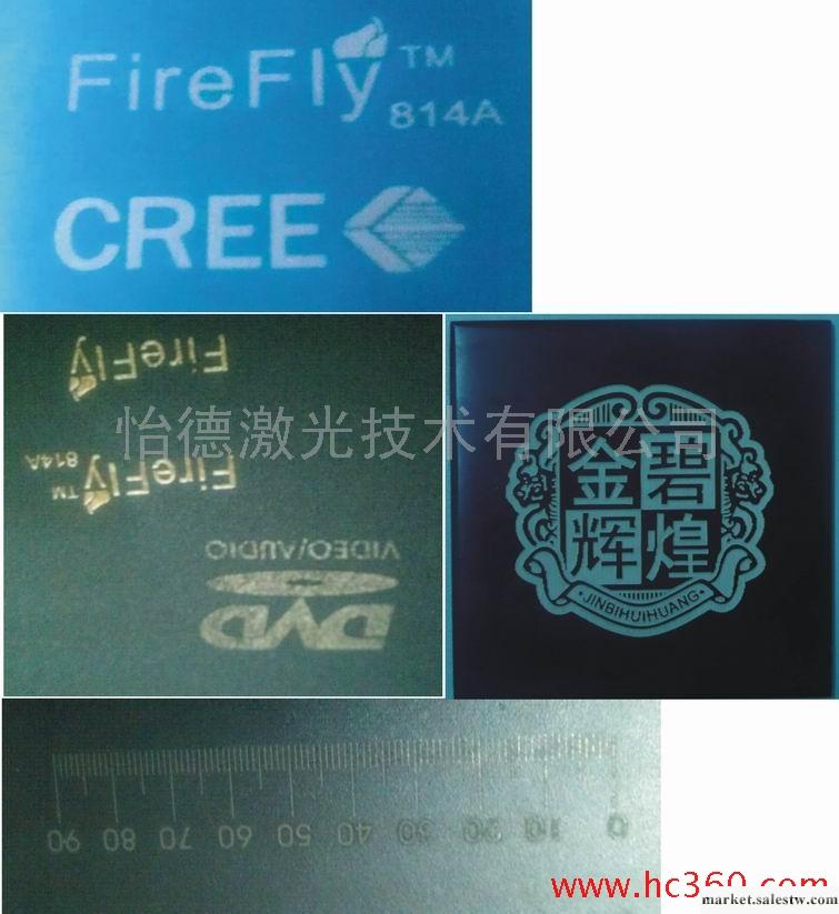 供應怡德光纖激光打標機 半導體激光打標機 CO2激光打標機非金屬激光鐳射加工工廠,批發,進口,代購