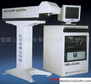 供應半導體激光打標機|打碼機|中山批發・進口・工廠・代買・代購