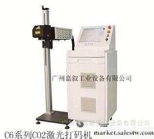 供應最新型激光打碼機、廣州激光打碼機、廣州半導體激光打碼機、批發・進口・工廠・代買・代購