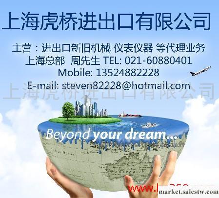 供應上海半導體材料進口報關代理，上海半導體材料專業進口工廠,批發,進口,代購