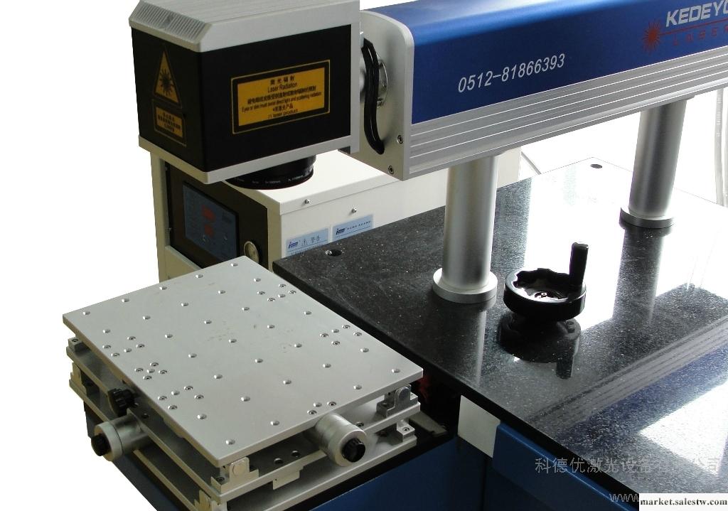 供應昆山科德優激光MD100A，半導體側泵激光打標機系列工廠,批發,進口,代購