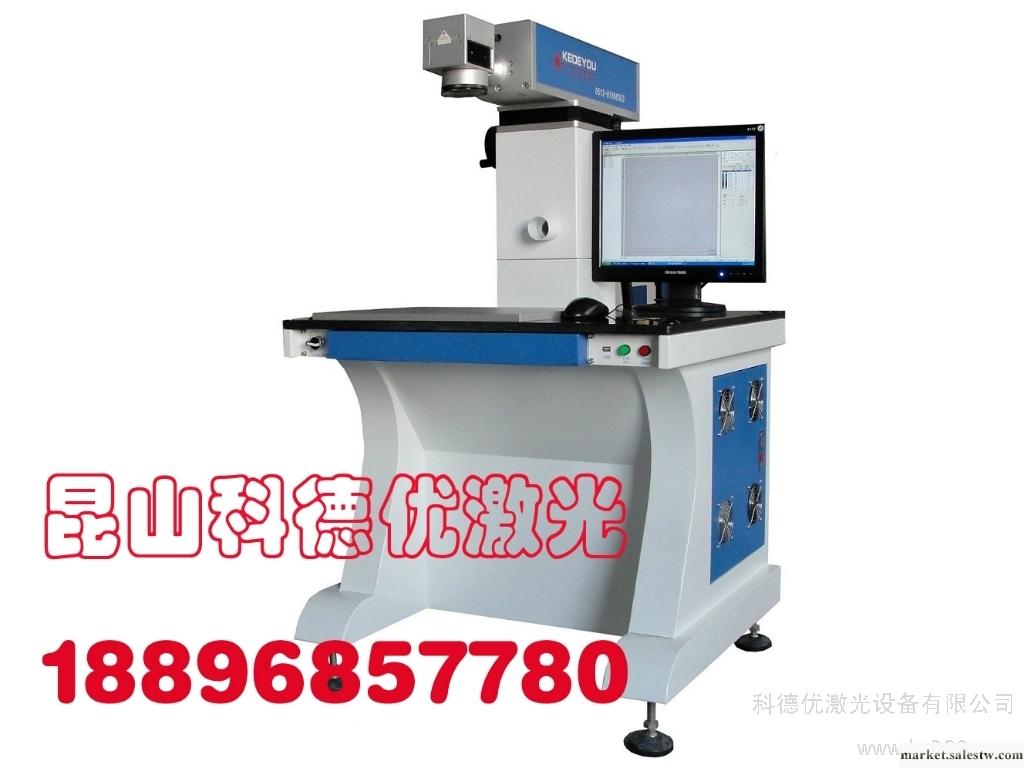 供應嘉定上海光纖打標機◆半導體打標機◆CO2激光打標機廠家工廠,批發,進口,代購
