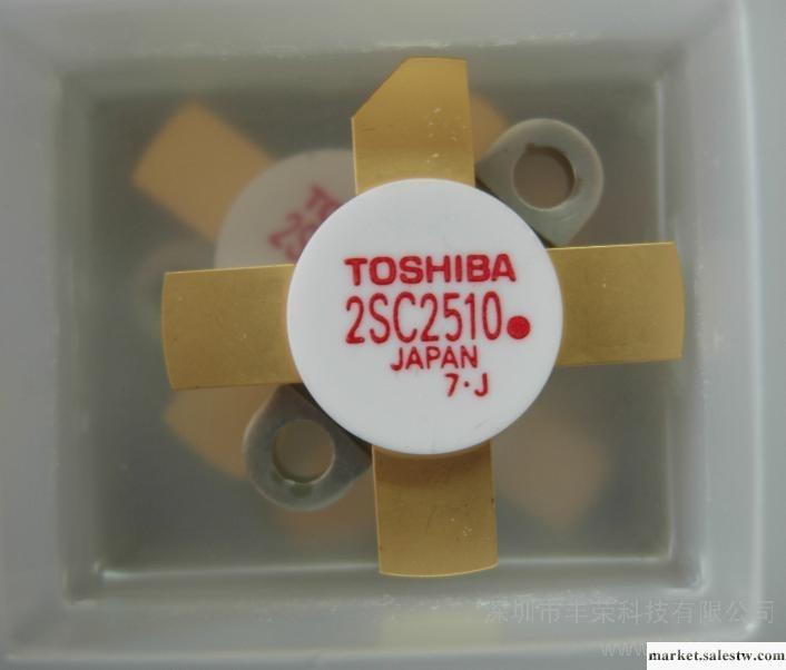 供應東芝Toshiba，IC,電子元器件,半導體工廠,批發,進口,代購