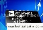 供應AND艾安得ADUM5402ARWZ半導體工廠,批發,進口,代購