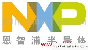 供應恩智浦NXP所有系列半導體批發・進口・工廠・代買・代購