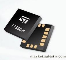 供應ST意法半導體LIS3DH加速度傳感器工廠,批發,進口,代購