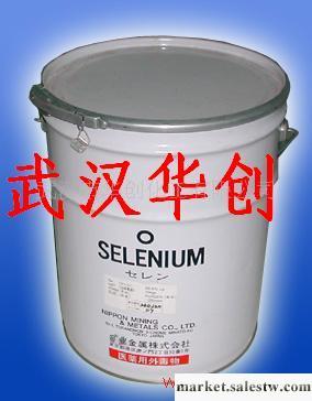 供應硒粉 硒粉是一種半導體材料和光導材料工廠,批發,進口,代購
