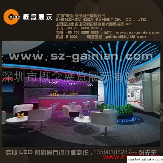 提供服務概念展示深圳專業LED半導體照明展廳設計工廠,批發,進口,代購