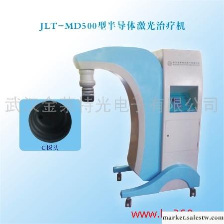 供應半導體激光治療機批發・進口・工廠・代買・代購
