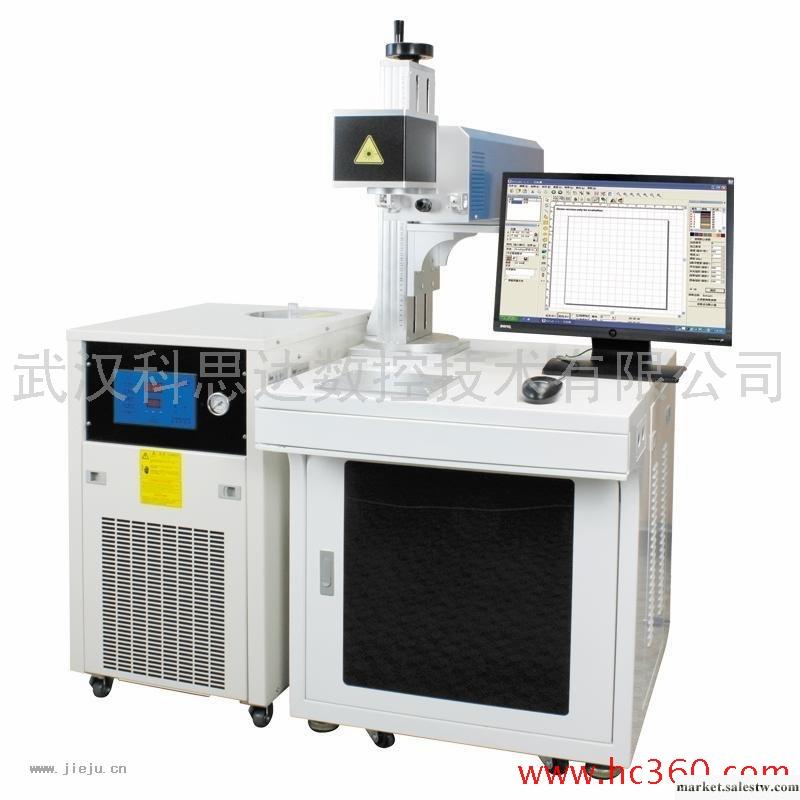 供應科思達KSD-UL-10W半導體激光打標機 金屬激光打標機批發・進口・工廠・代買・代購