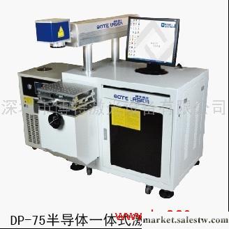 供應深圳DP半導體激光打標機、廣州DP50半導體激光打標機工廠,批發,進口,代購