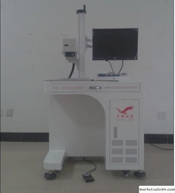 供應大鵬DP-50D激光打標機美好的激光打標機半導體激光打標機工廠,批發,進口,代購