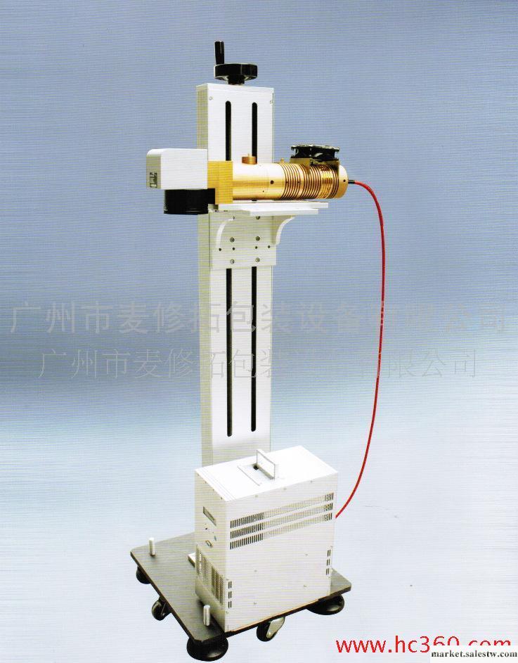 供應麥修拓MXT-EP半導體端泵浦激光打標機工廠,批發,進口,代購