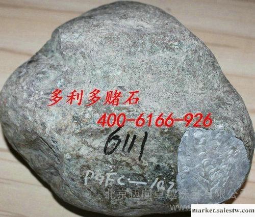 供應木訥翡翠原石市場 木訥翡翠原石批發批發・進口・工廠・代買・代購