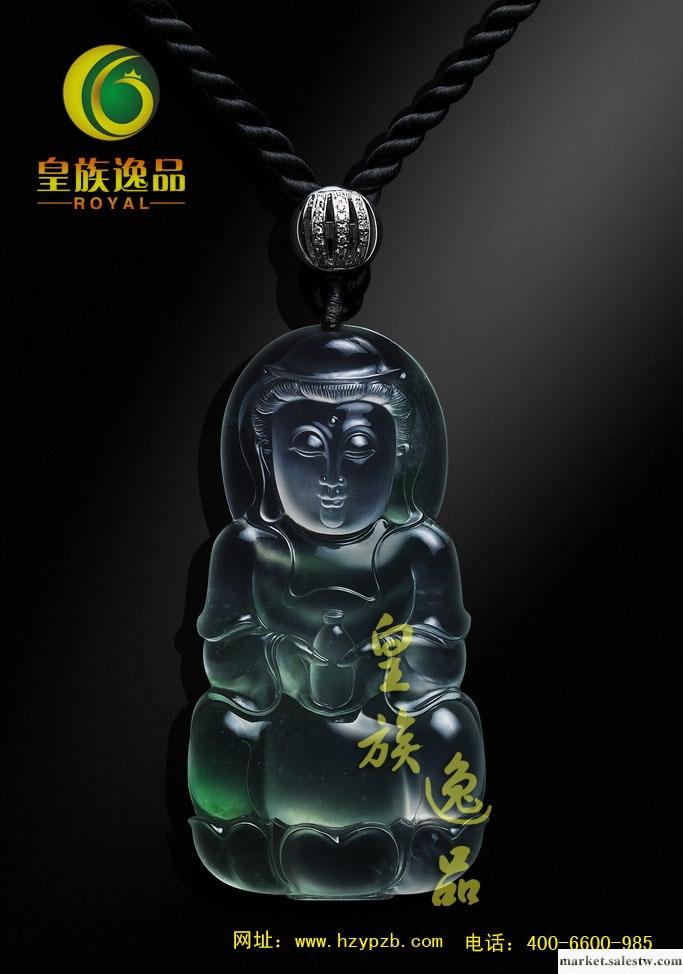 供應皇族逸品翡翠玉器加盟看了皇族逸品再決定工廠,批發,進口,代購