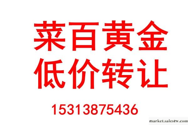 供應菜百菜百國華黃金千足金首飾工廠,批發,進口,代購