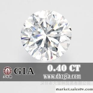 供應專業GIA裸鉆批發0.40分GIA裸鉆工廠,批發,進口,代購