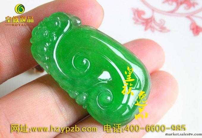 供應皇族逸品加盟皇族逸品翡翠2013決定輝煌工廠,批發,進口,代購