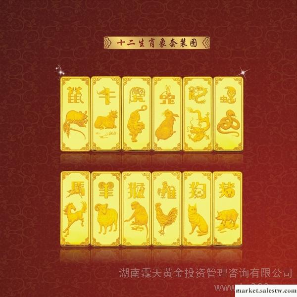 供應霖天黃金5克 10克傳世工藝小金條工廠,批發,進口,代購