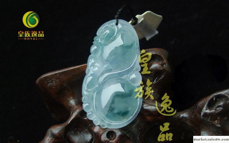 供應皇族逸品皇族逸品翡翠加盟讓今冬不再冷工廠,批發,進口,代購