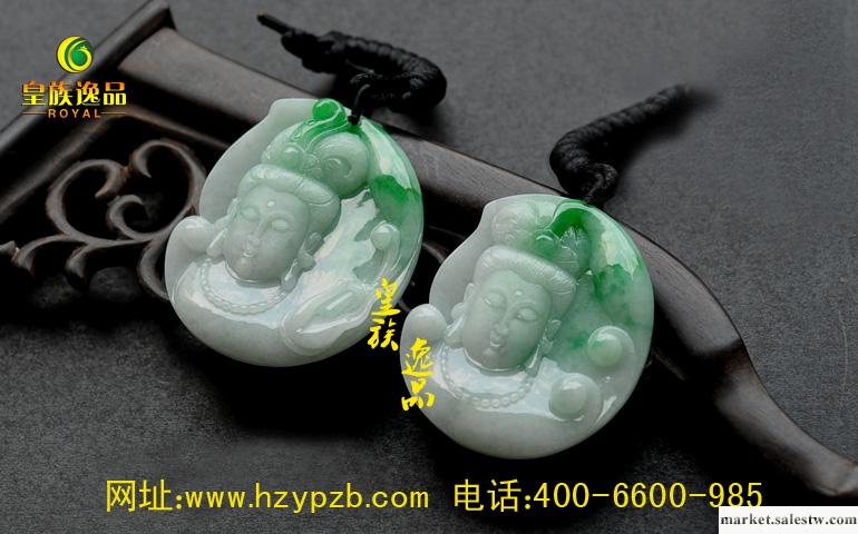 供應皇族逸品皇族逸品翡翠有蒼翠欲滴也有潔白無工廠,批發,進口,代購
