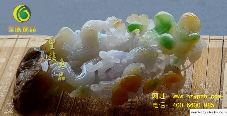 供應皇族逸品皇族逸品堅持四個原則不動搖工廠,批發,進口,代購
