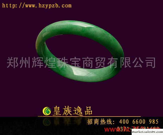 供應皇族逸品玉器品牌加盟_玉器加盟_玉器飾品工廠,批發,進口,代購