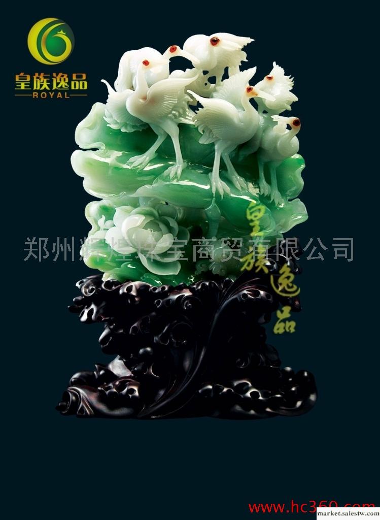 供應皇族逸品翡翠手鐲在長春做什么生意最賺錢工廠,批發,進口,代購