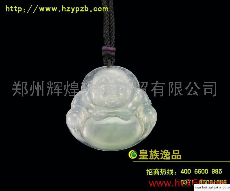供應皇族逸品玉器加盟_玉器連鎖加盟_玉器品牌工廠,批發,進口,代購