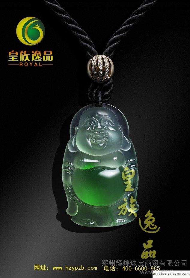 供應漫漫坎坷人生路，悠悠皇族翡翠情工廠,批發,進口,代購