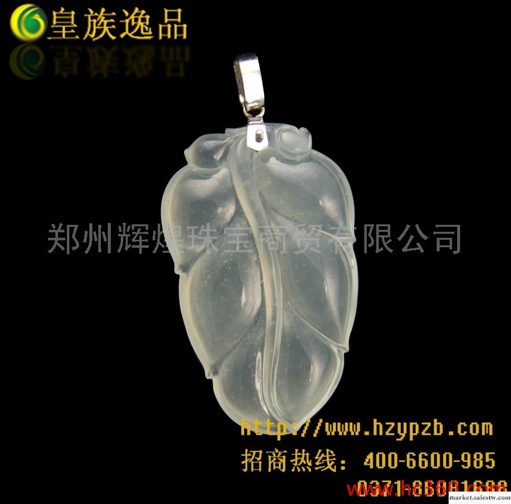 供應皇族逸品玉器品牌加盟_玉器加盟工廠,批發,進口,代購