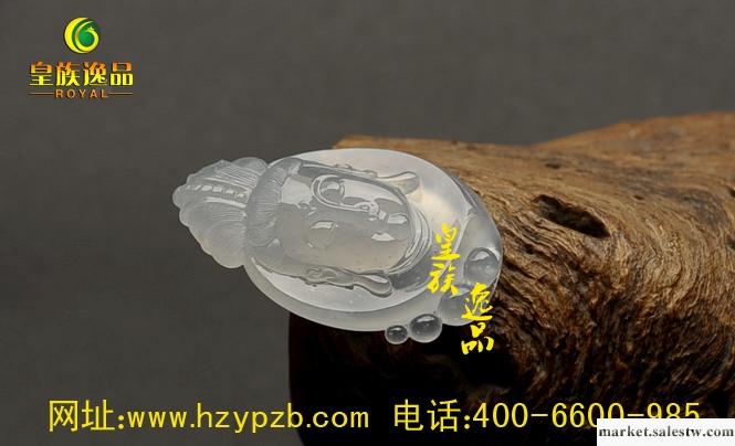 供應皇族逸品皇族逸品讓你決心掙大錢工廠,批發,進口,代購