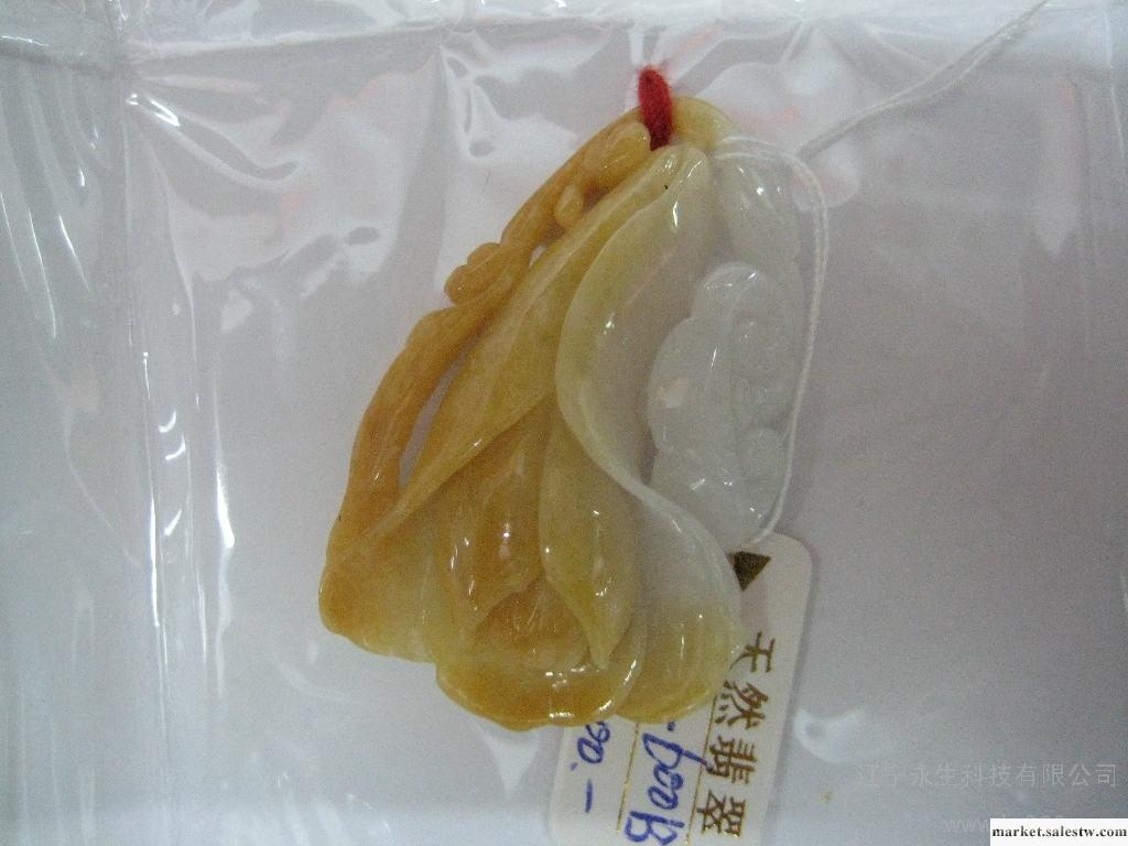 供應彩色黃翡翡翠掛墜1800工廠,批發,進口,代購