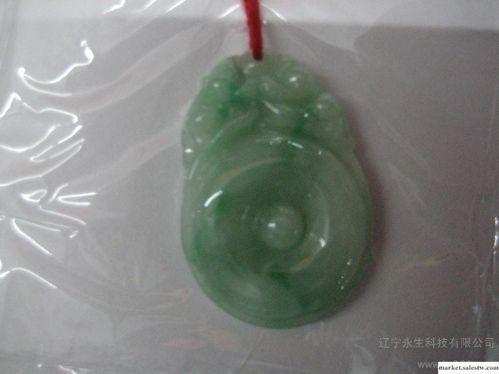 供應陽綠如意翡翠掛墜350-5工廠,批發,進口,代購
