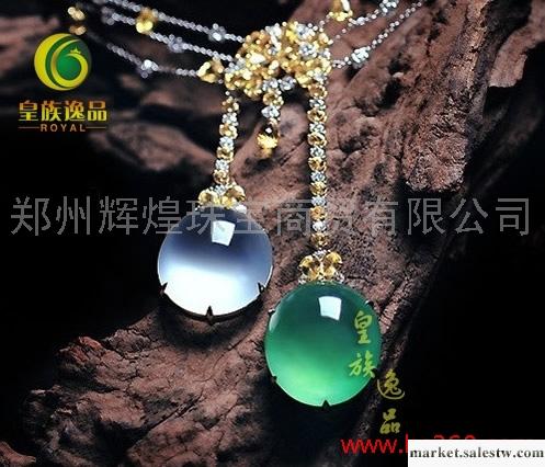 供應皇族逸品翡翠飾品沈陽做什么生意賺錢工廠,批發,進口,代購