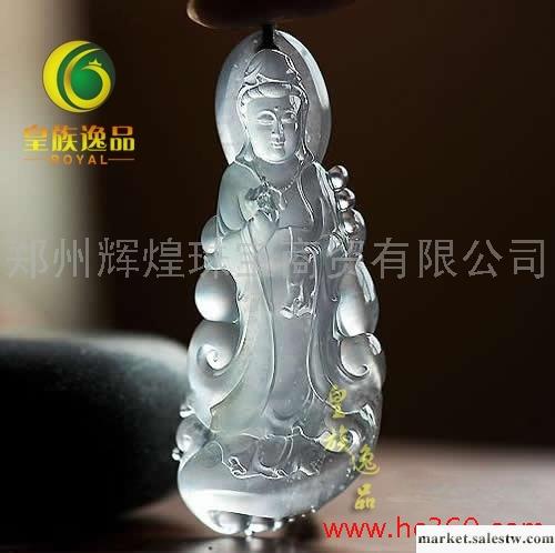 供應皇族逸品翡翠飾品在錦州做什么生意最賺錢工廠,批發,進口,代購