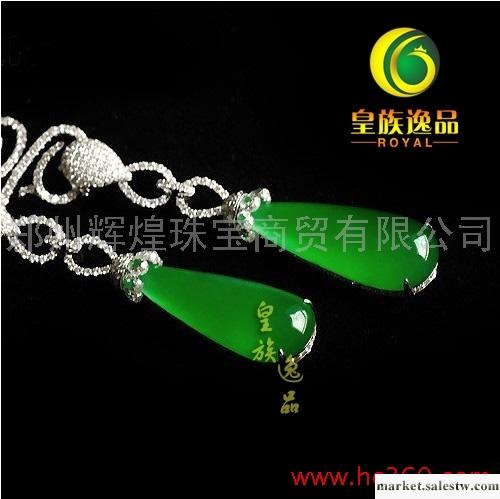 供應翡翠品牌加盟皇族逸品翡翠品牌加盟工廠,批發,進口,代購