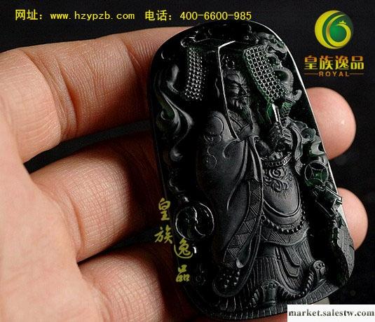 供應皇族逸品加盟皇族逸品翡翠2013決定輝煌工廠,批發,進口,代購