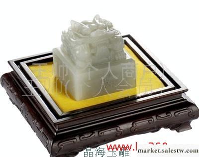 和田玉，乾隆玉璽，寶璽，中華玉璽，各種印章工廠,批發,進口,代購