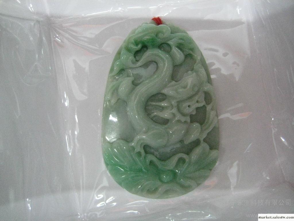供應陽綠吉祥龍翡翠掛墜1800-13工廠,批發,進口,代購