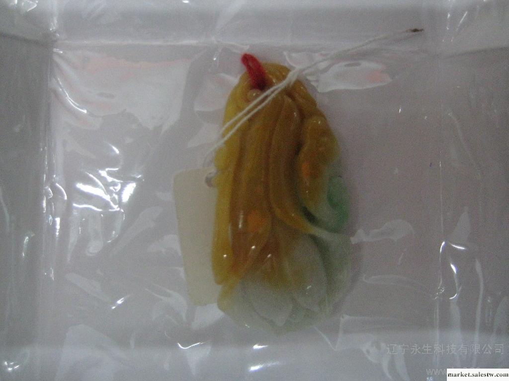 供應彩色翡翠掛墜1800-15工廠,批發,進口,代購