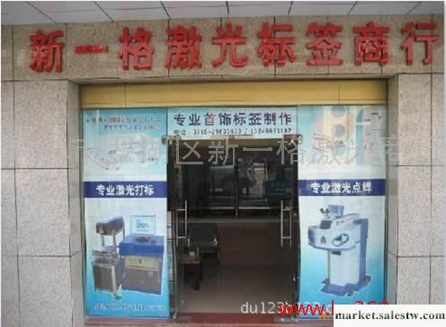 供應新一格新一格鉆飾首飾批發零售工廠,批發,進口,代購